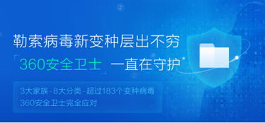 5.12勒索病毒一周年 國內中小企業成攻擊重災區，互聯網安全服務亟待加強