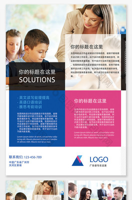 掌握英語(yǔ)，開(kāi)啟未來(lái)——專(zhuān)業(yè)英語(yǔ)培訓(xùn)班火熱招生中