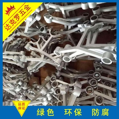 【翠苑供應(yīng)達克羅工藝,達克羅涂層廠商,T型螺栓表面達克羅涂覆加工 鐵路、橋梁用緊固件達克羅涂覆加工】價格_廠家_圖片 -