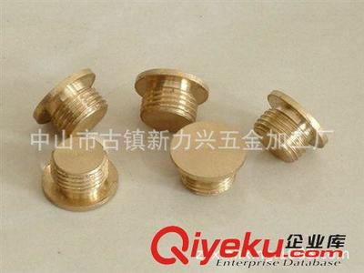 專業加工生產銅非標車件/銅連接件/銅緊固件/銅鎖緊螺母-中山市古鎮新力興五金加工廠提供專業加工生產銅非標車件/銅連接件/銅緊固件/銅鎖緊螺母的相關介紹、產品、服務、圖片、價格中山市古鎮新力興五金加工廠、燈飾五金配件;易車鐵件、銅件、鋁件;射燈較萬向活動接頭;數控車件
