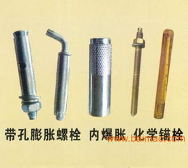 膨脹鉤 膨脹鉤供應(yīng) 膨脹鉤圖片 膨脹鉤生產(chǎn) 膨脹鉤, 膨脹鉤 膨脹鉤供應(yīng) 膨脹鉤圖片 膨脹鉤生產(chǎn) 膨脹鉤生產(chǎn)廠(chǎng)家, 膨脹鉤 膨脹鉤供應(yīng) 膨脹鉤圖片