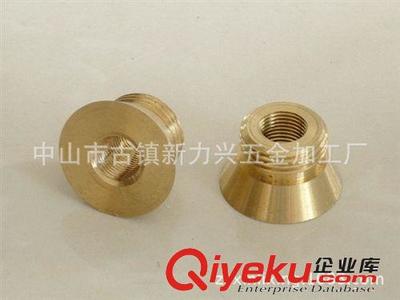 專業(yè)加工生產(chǎn)銅非標車件/銅連接件/銅緊固件/銅鎖緊螺母-中山市古鎮(zhèn)新力興五金加工廠提供專業(yè)加工生產(chǎn)銅非標車件/銅連接件/銅緊固件/銅鎖緊螺母的相關介紹、產(chǎn)品、服務、圖片、價格中山市古鎮(zhèn)新力興五金加工廠、燈飾五金配件;易車鐵件、銅件、鋁件;射燈較萬向活動接頭;數(shù)控車件