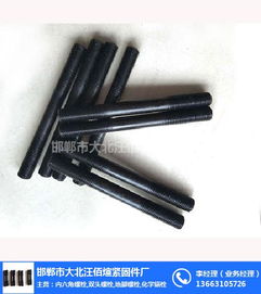 地腳螺栓加工，佰煊緊固件廠的不二之選